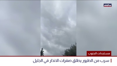مستجدات الجنوب
