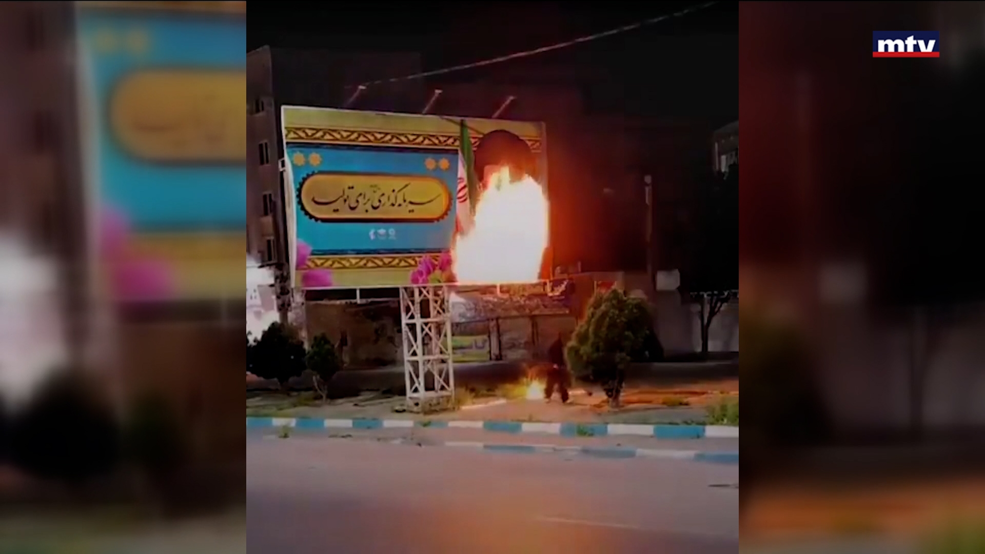 التطورات في ايران