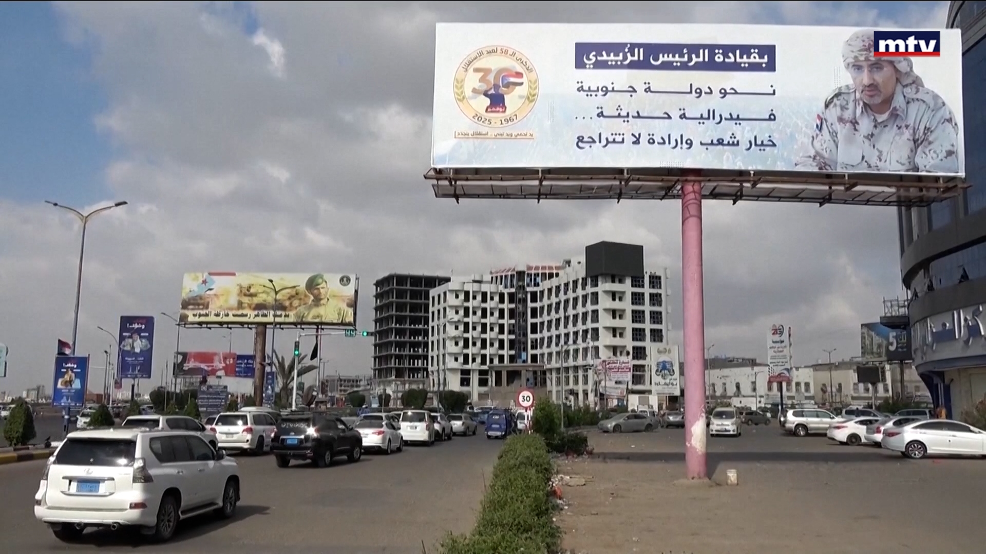 الاوضاع في اليمن