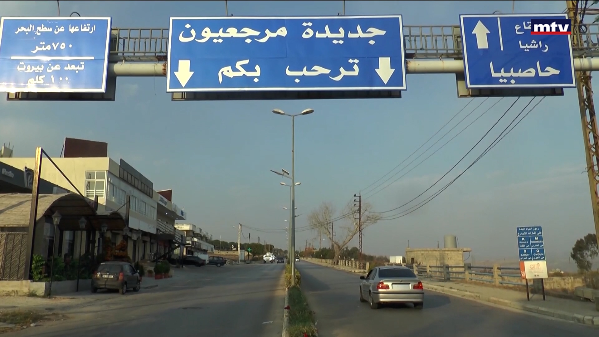 الجنوبيون المسيحيون بين حرب الإسناد والنزاع العقاري