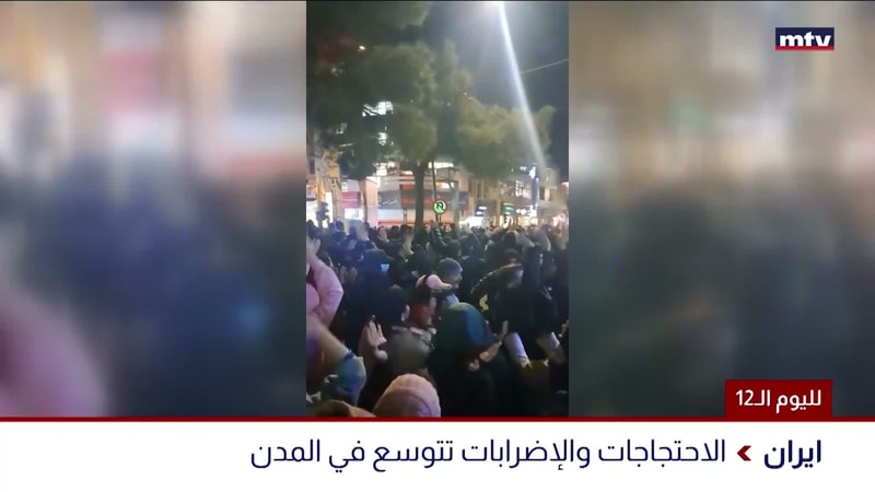 النشرة الكاملة