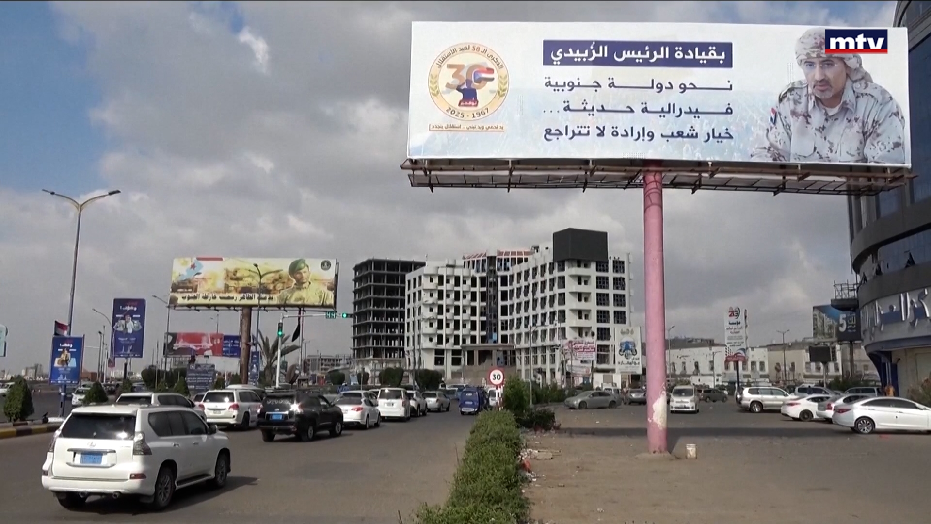 الاوضاع في اليمن