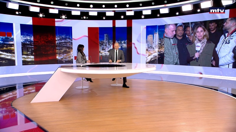 النشرة الكاملة