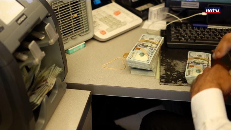 النشرة الكاملة