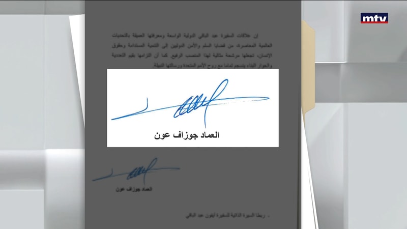 النشرة الكاملة