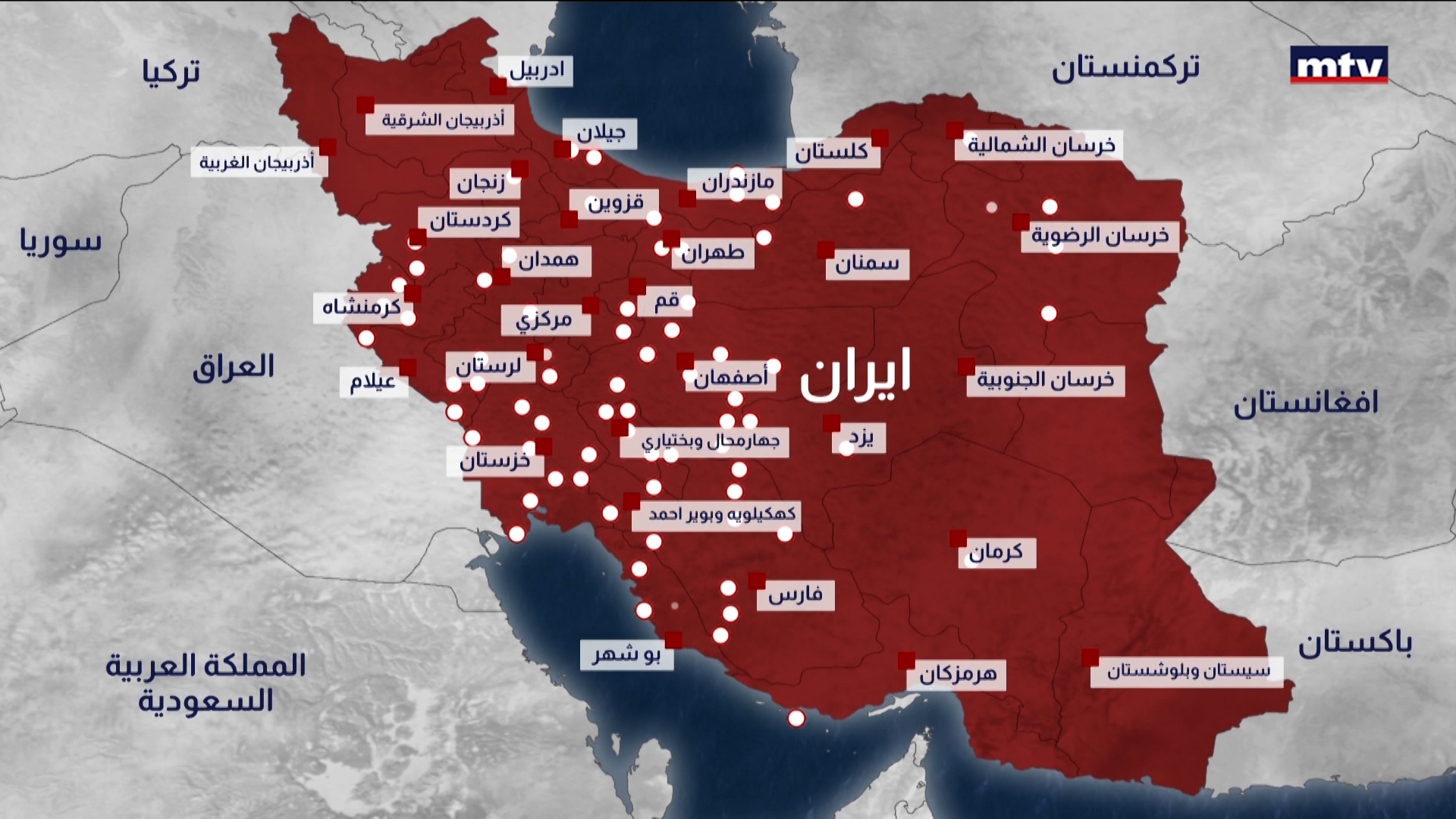 المستجدات الايرانية