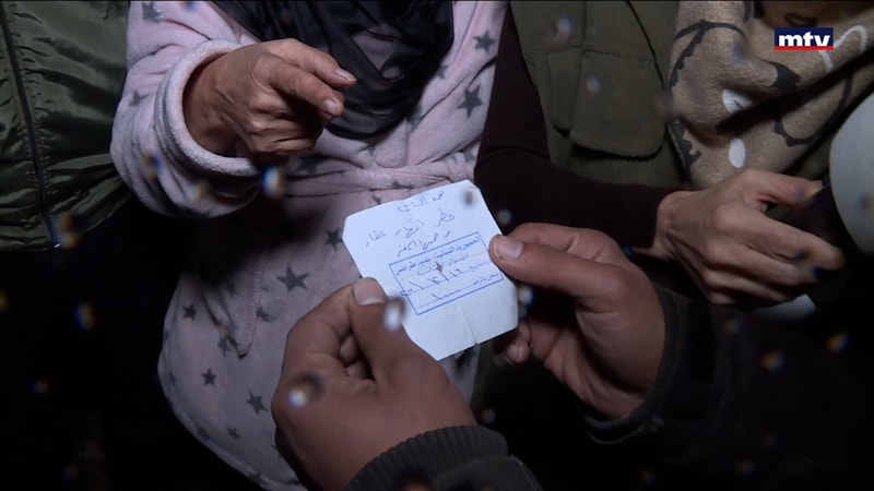 النشرة الكاملة