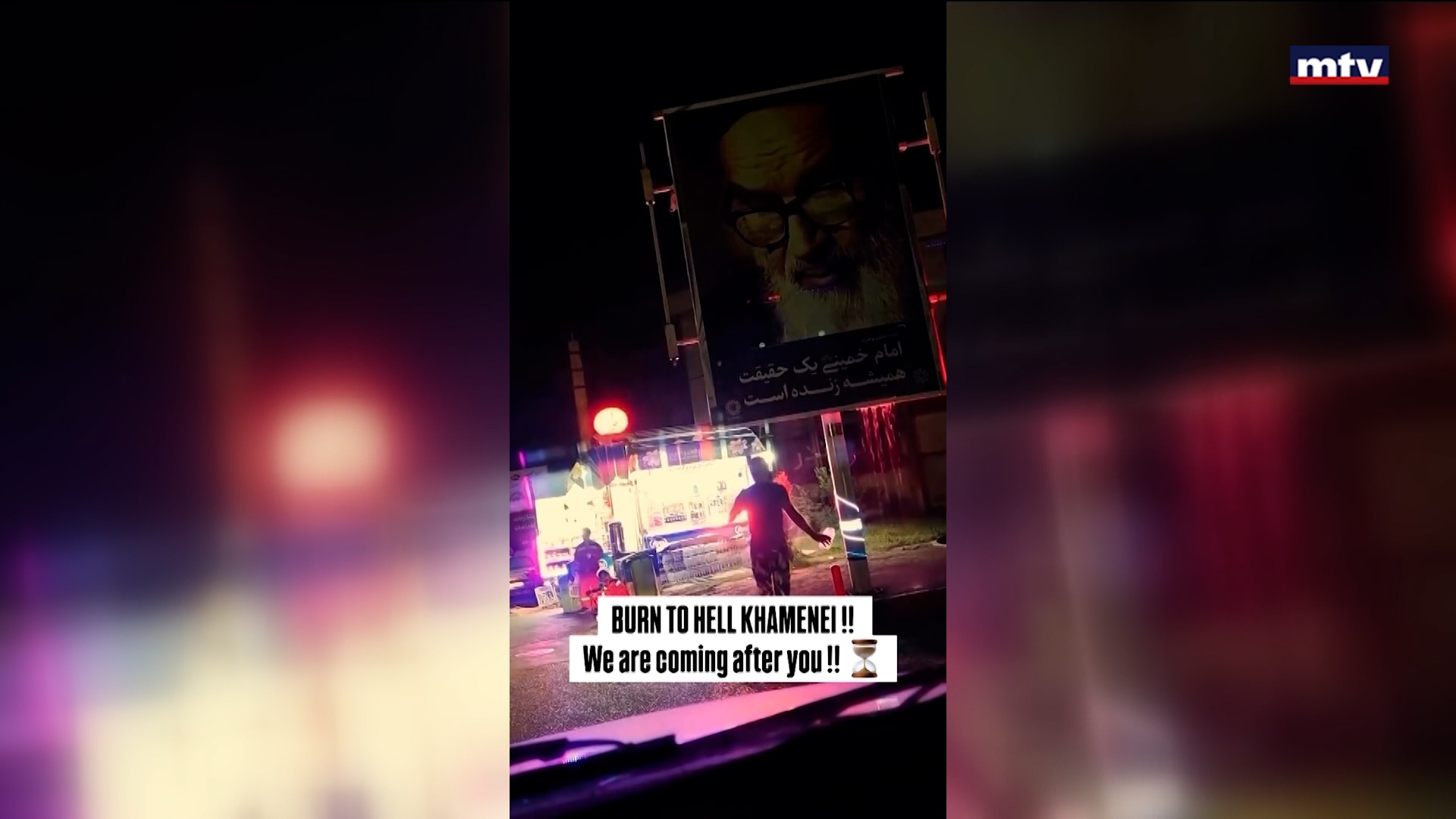 الانتفاضة الايرانية