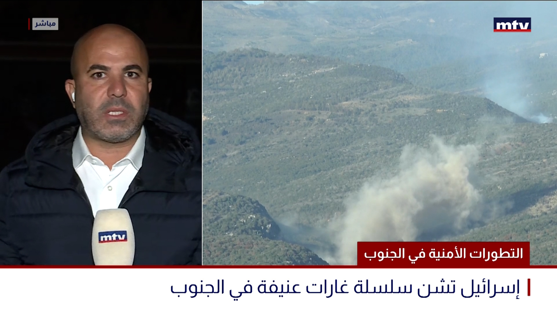 التطورات الأمنية في الجنوب