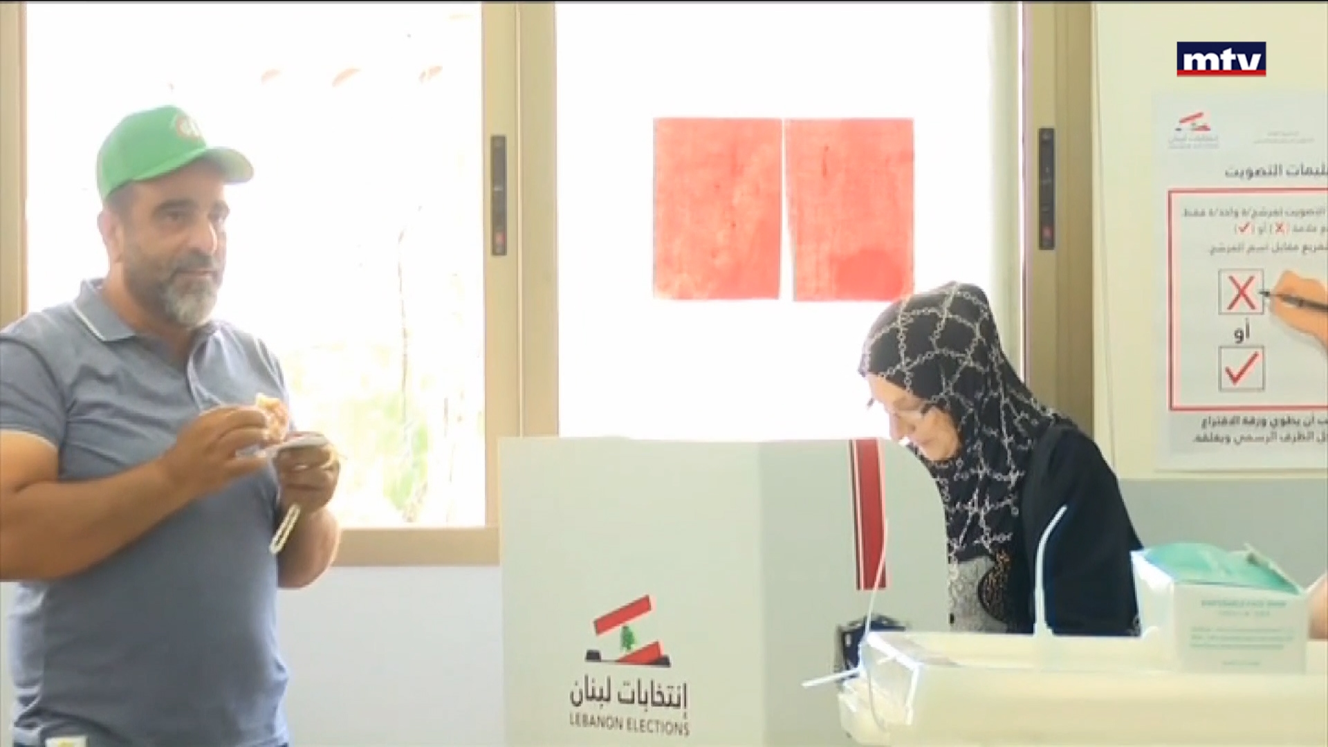 انتخابات المغتربين