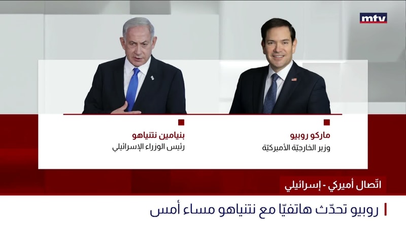 النشرة الكاملة