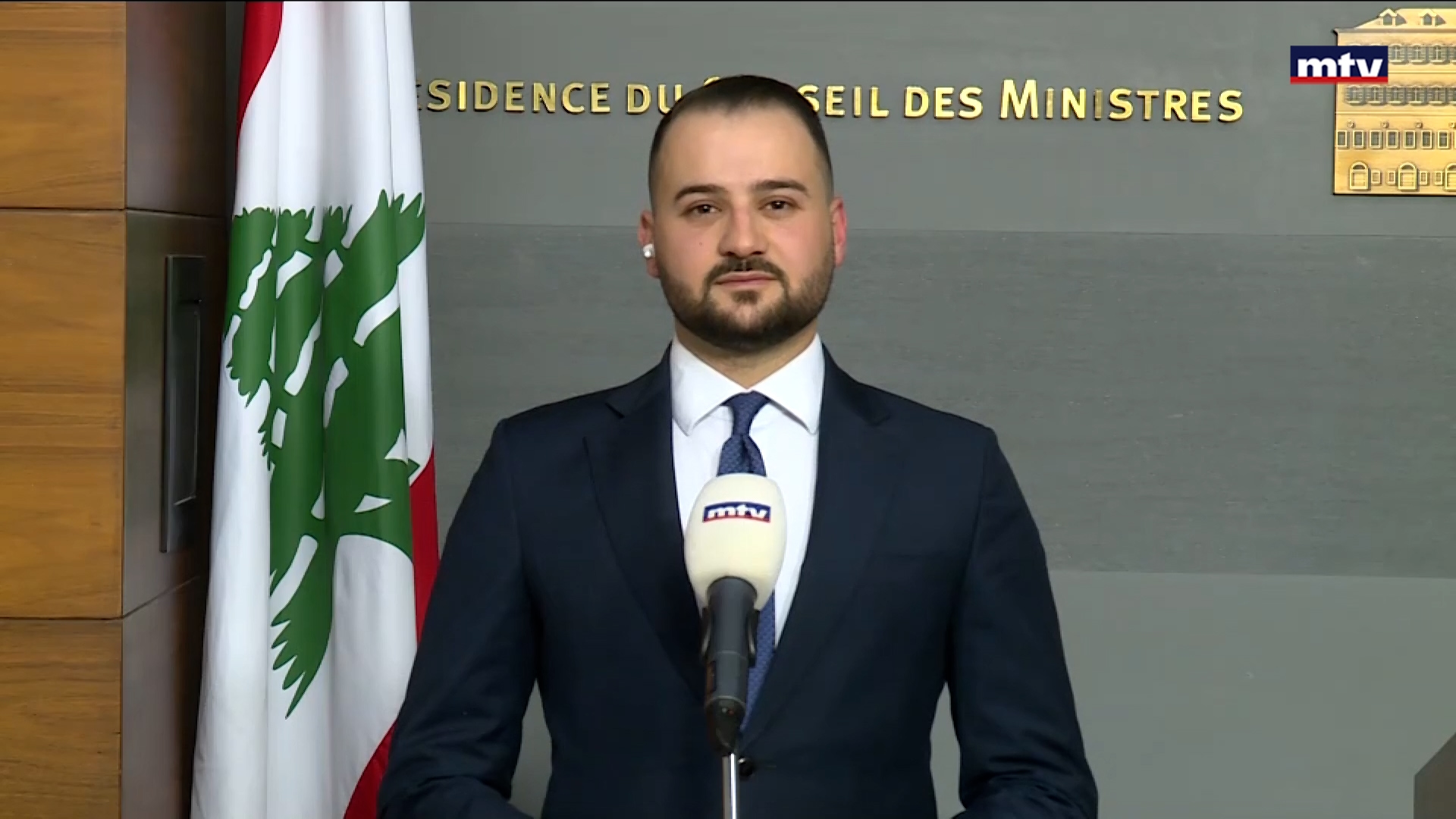 جلسة حكومية