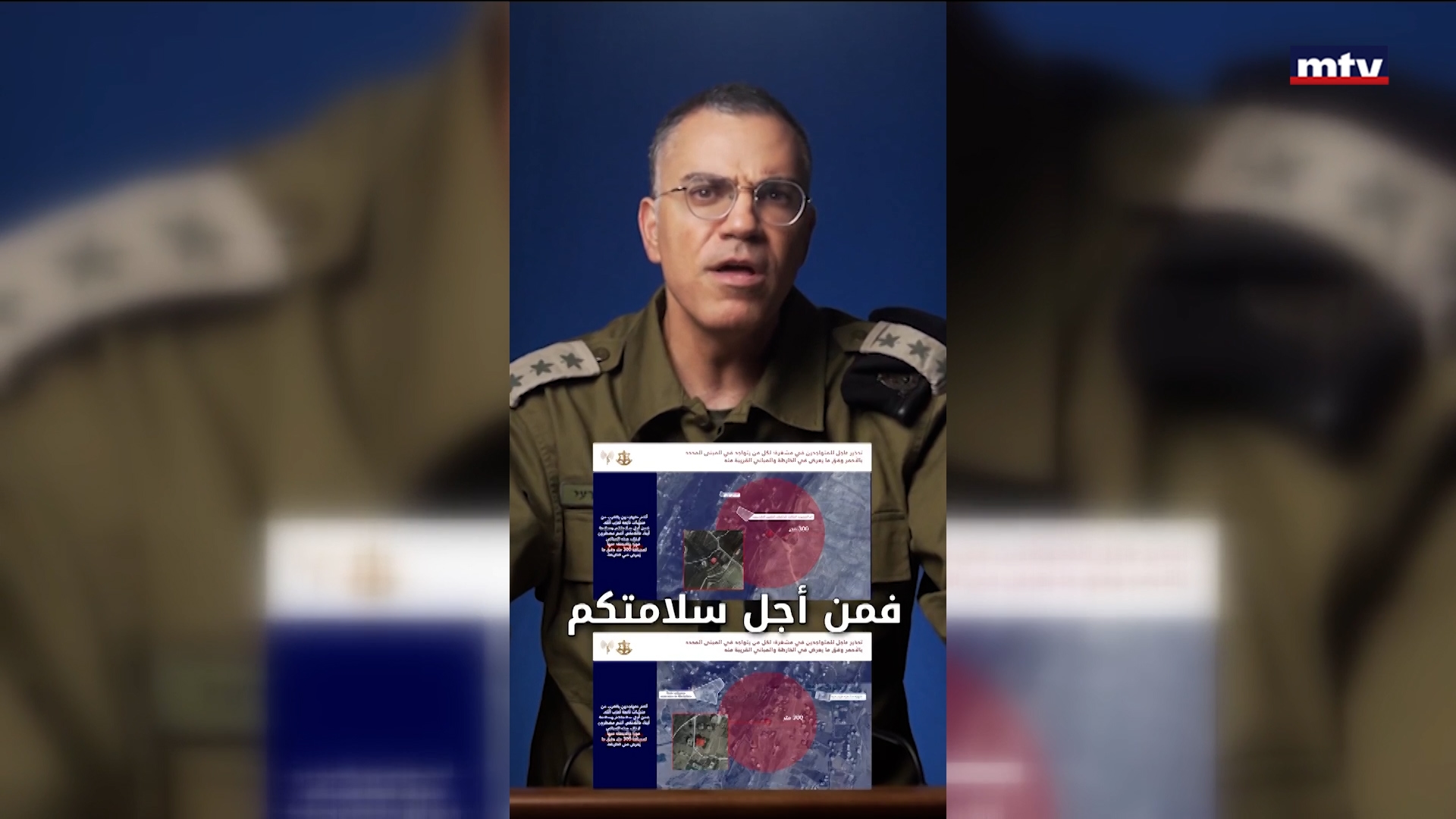 التطورات الأمنية