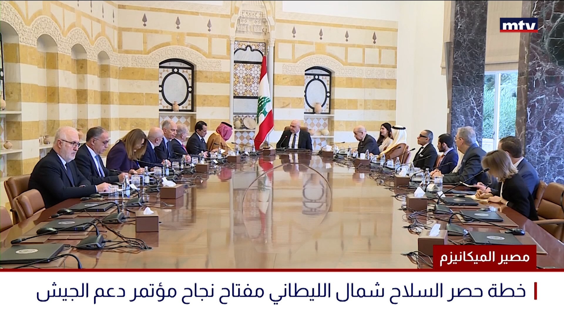 مصير المكانيزم