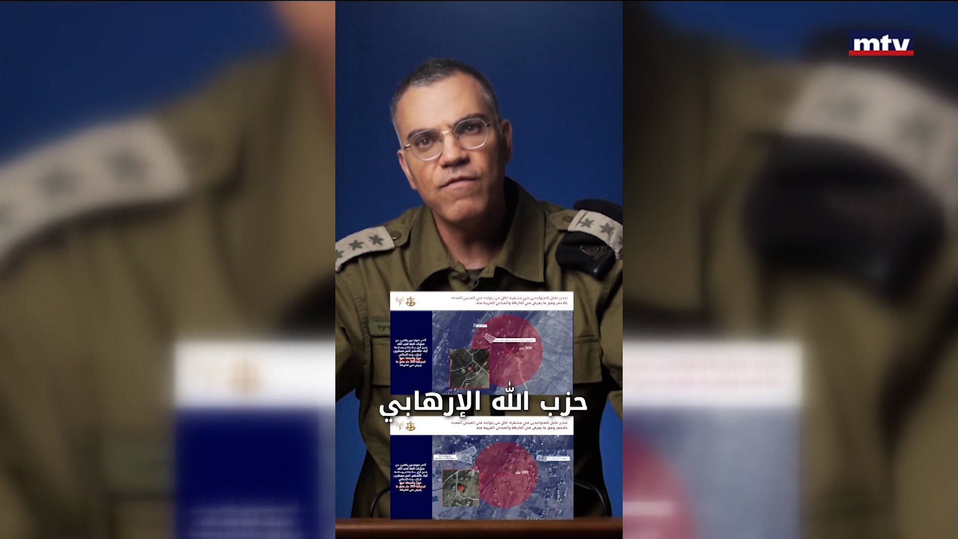 التطورات الأمنية