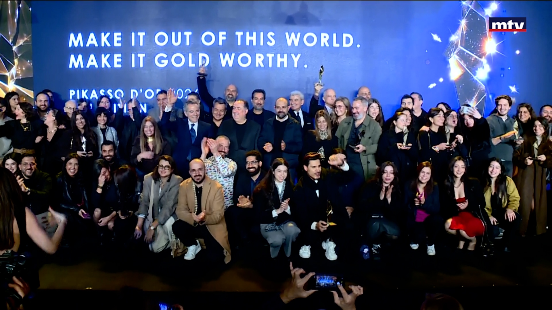 النسخة الثلاثون لحفل البيكاسو