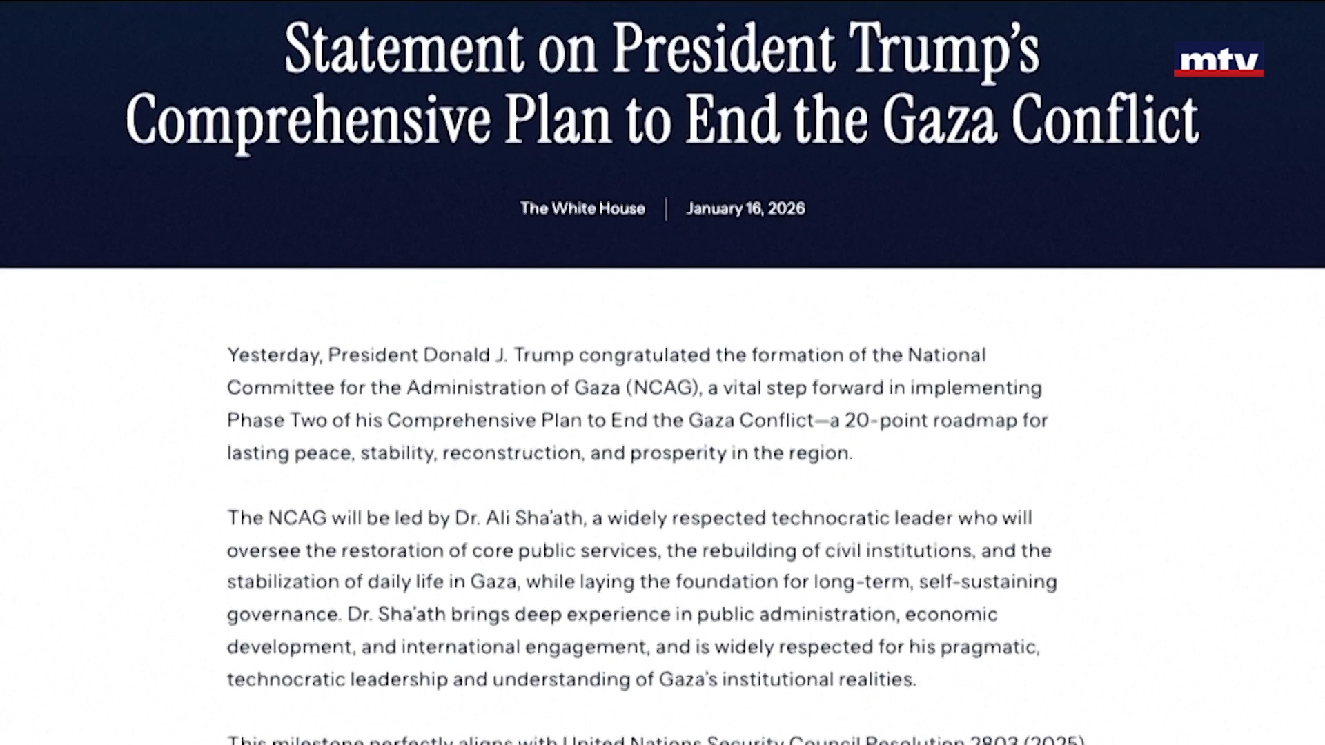 مجلس السلام في غزة