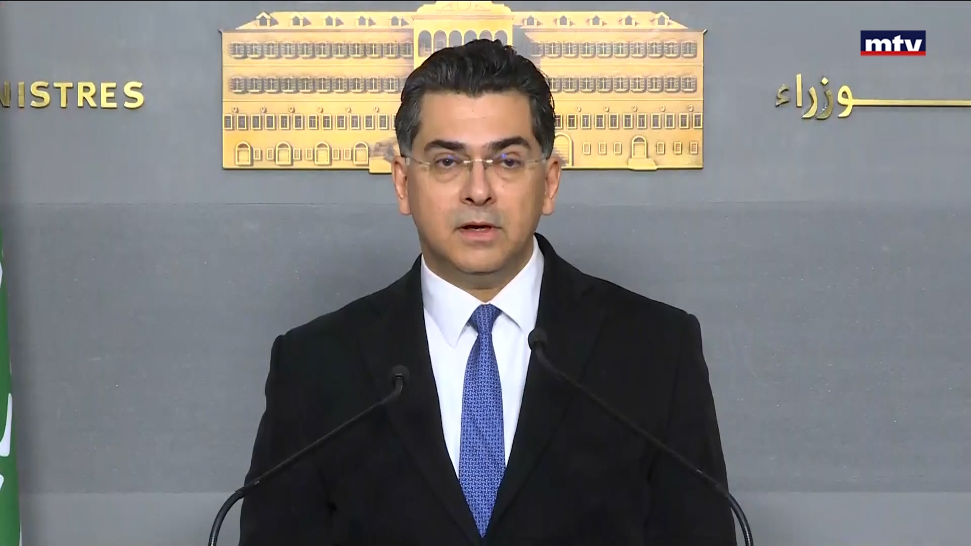 تعيينات الجمارك