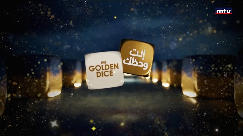 النشرة الكاملة