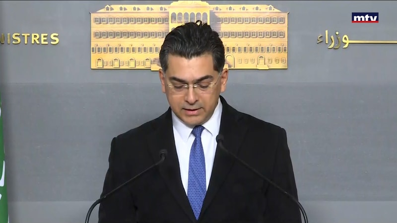 النشرة الكاملة