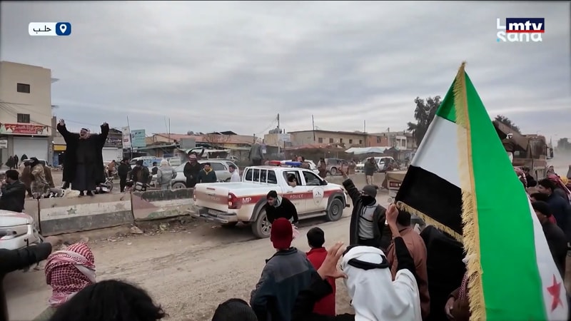 النشرة الكاملة