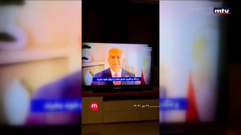 النشرة الكاملة