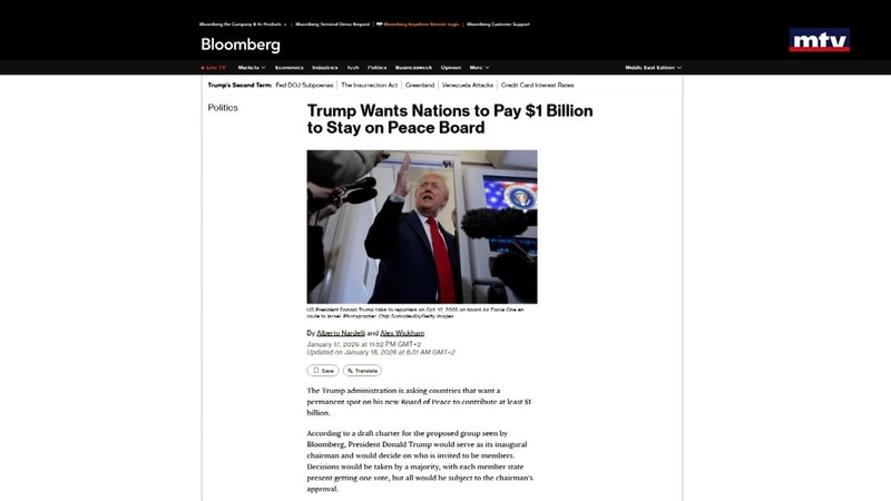 النشرة الكاملة