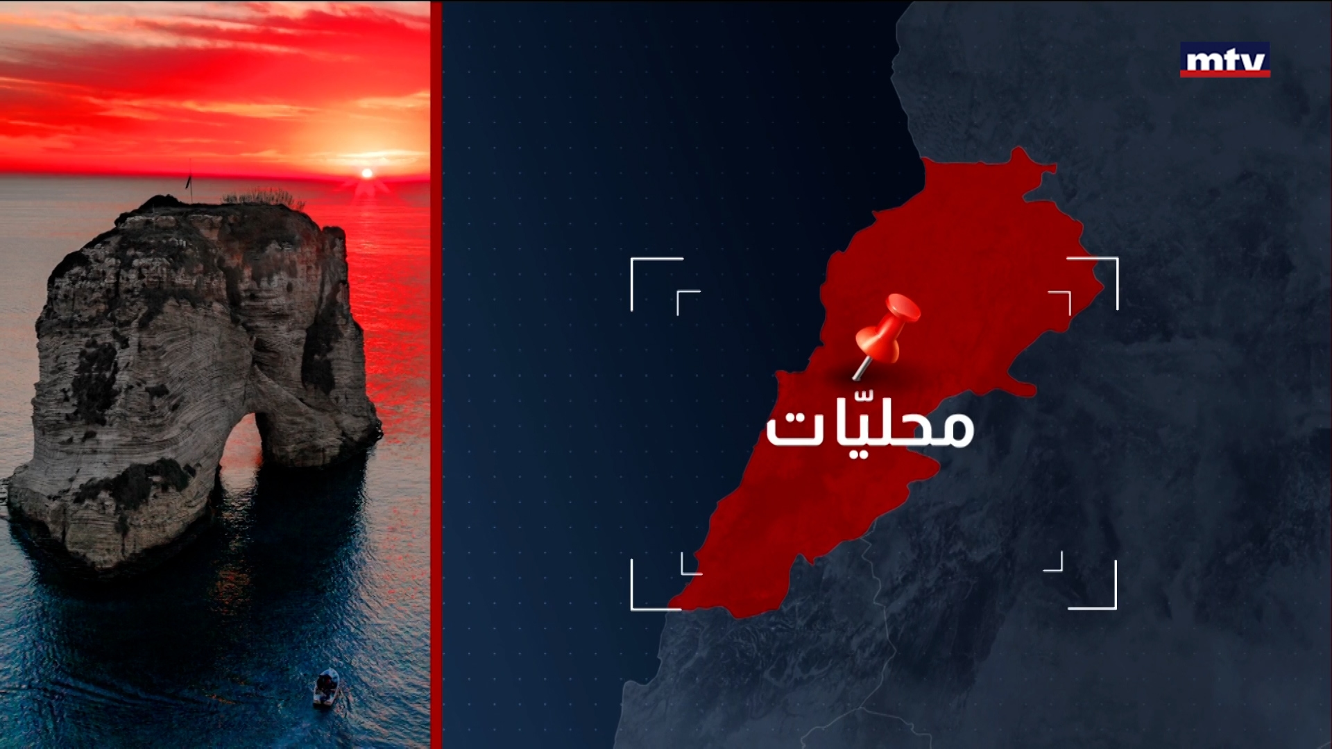 اخبار محلية متفرقة