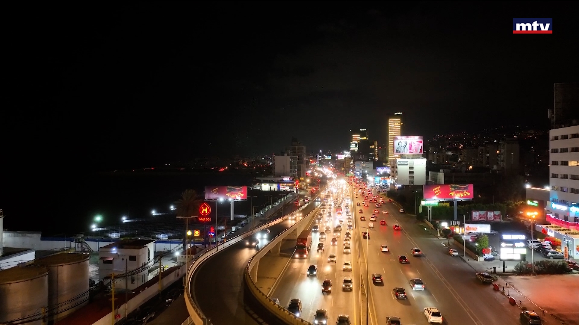 مشروع ايكوشار