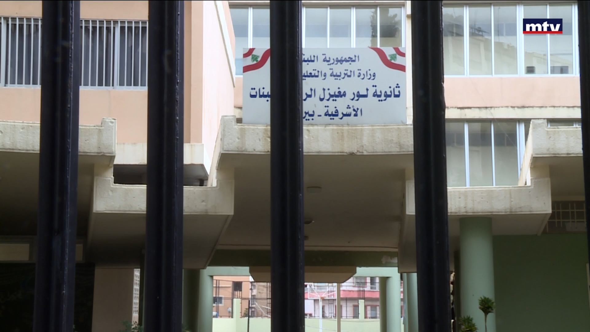 إضراب القطاع العام