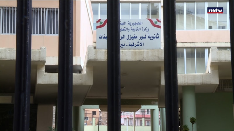 النشرة الكاملة