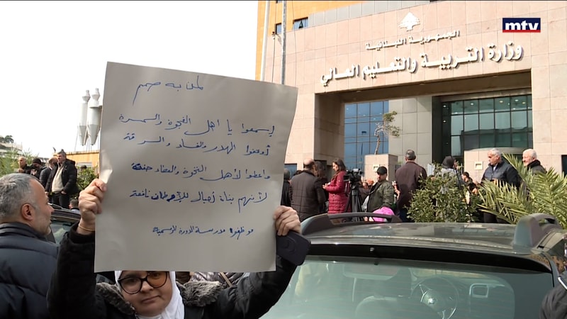 النشرة الكاملة