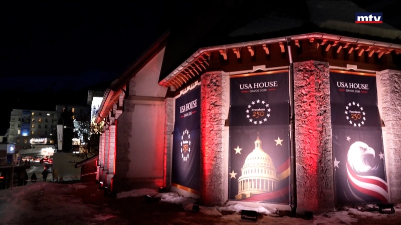 النشرة الكاملة