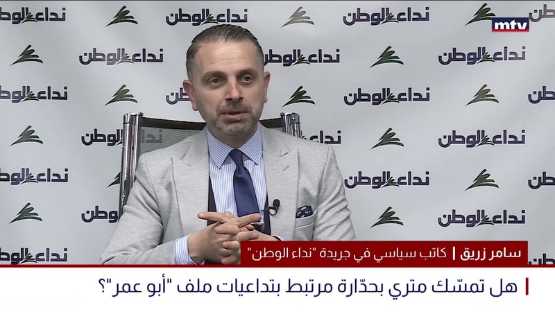 النشرة الكاملة