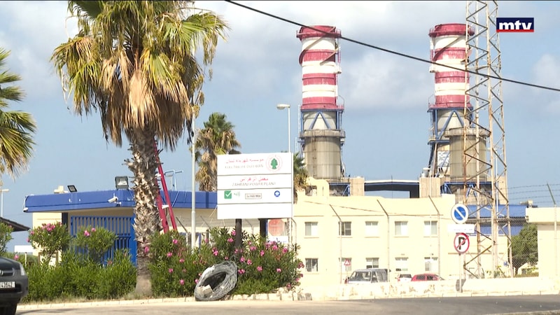 النشرة الكاملة