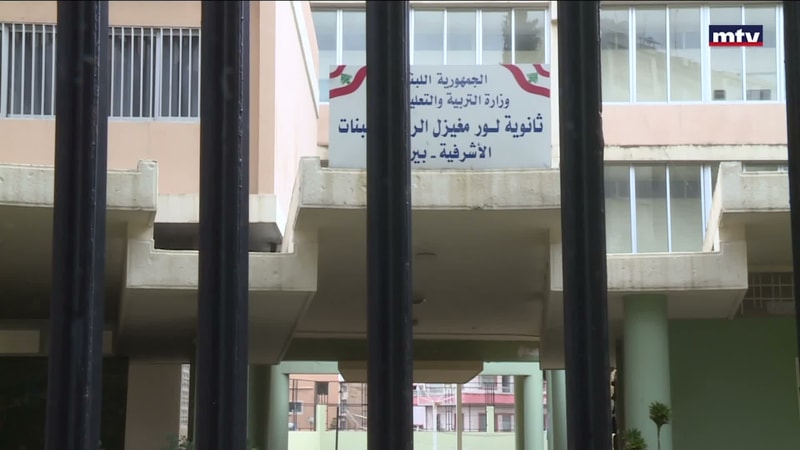 النشرة الكاملة