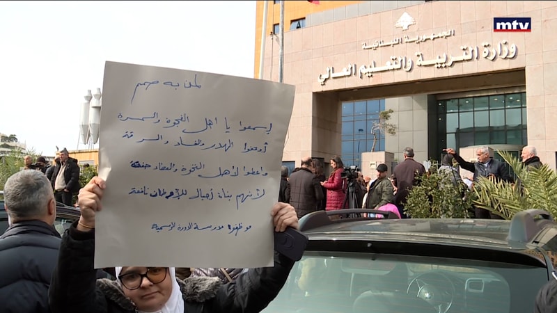 النشرة الكاملة