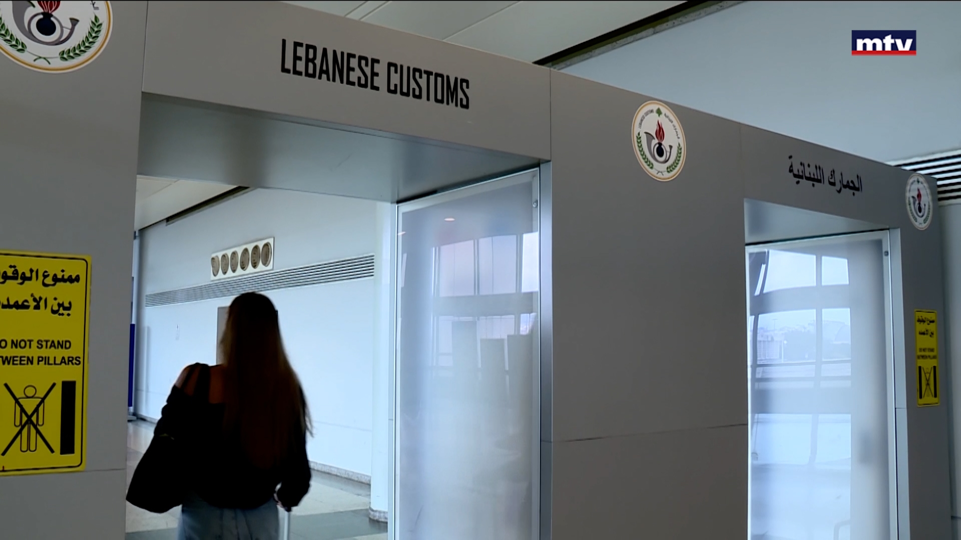 مكافحة التهريب