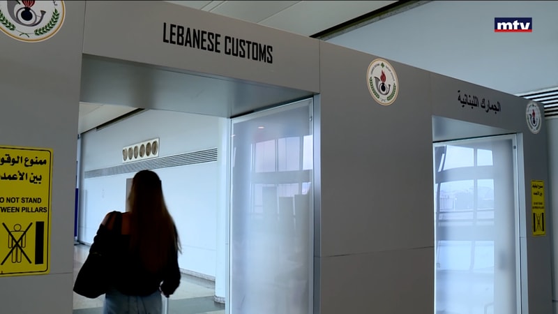 النشرة الكاملة