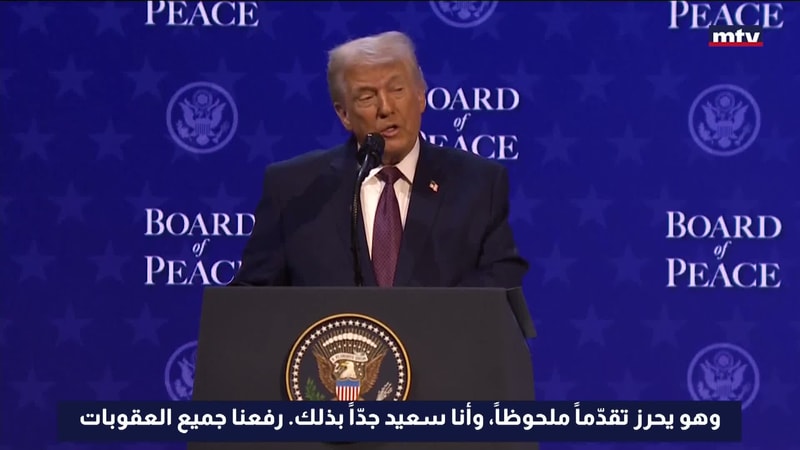 النشرة الكاملة