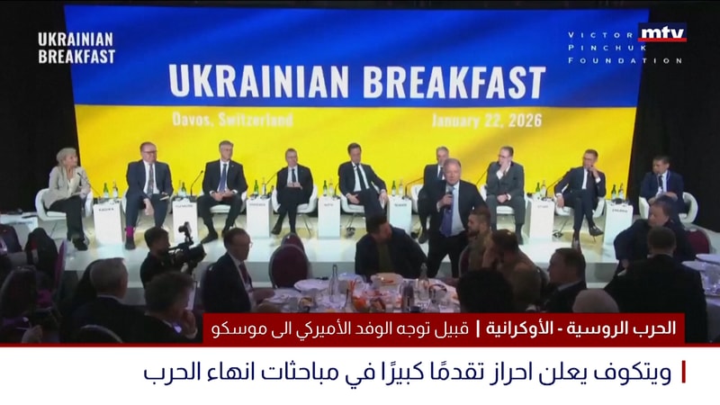 النشرة الكاملة