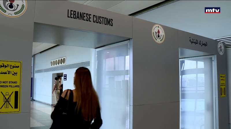 النشرة الكاملة