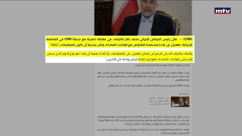 النشرة الكاملة