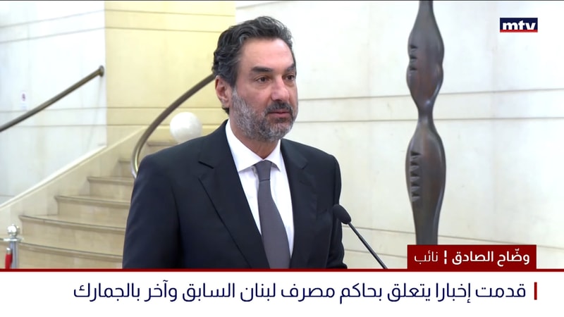 النشرة الكاملة