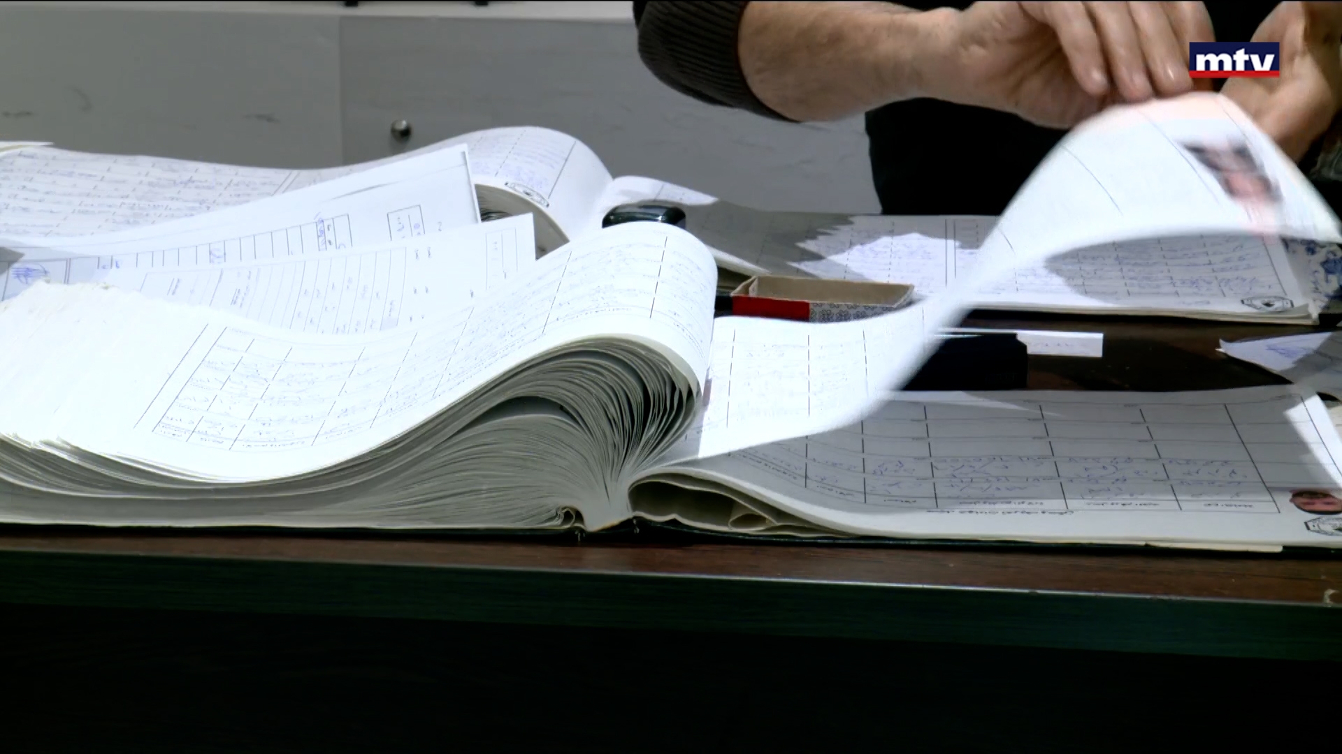 الصندوق التعاوني لمخاتير لبنان