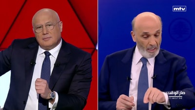 د سمير جعجع - رامي نصار - بولا اسطيح - موريس متى