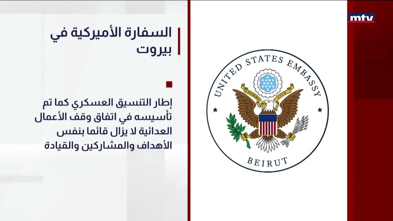 النشرة الكاملة