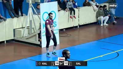 الشوط الثالث