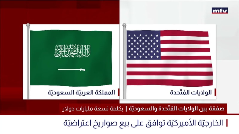 النشرة الكاملة