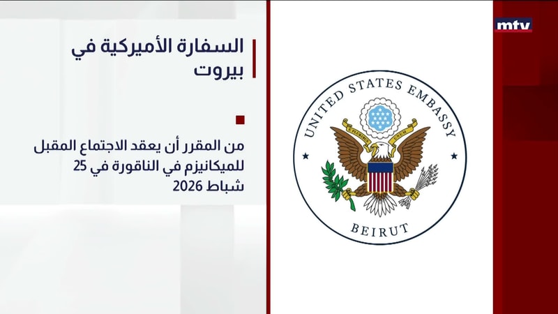 النشرة الكاملة